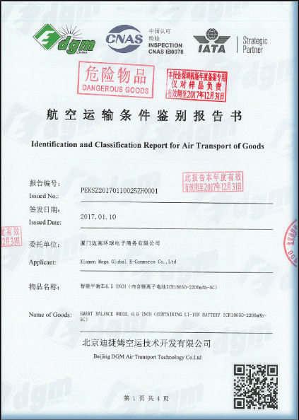 China Xiamen Maigao global e-commerce Co., Ltd certification